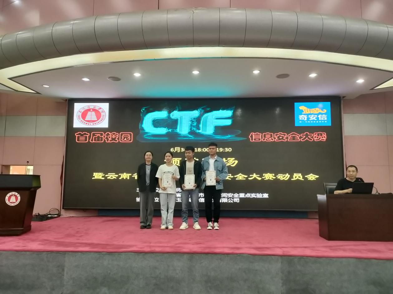 说明: C:\Users\simulight\Desktop\CTF大赛\photos\4b450741-7f24-4b7d-a840-8a62d352fc4d.jpg4b450741-7f24-4b7d-a840-8a62d352fc4d