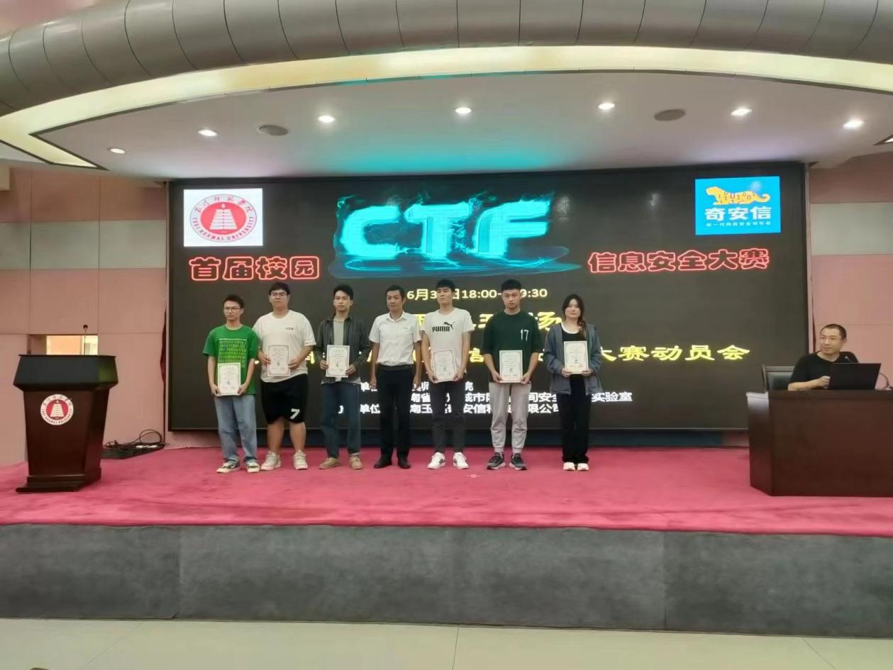 说明: C:\Users\simulight\Desktop\CTF大赛\photos\e87f5507-45bd-49f5-b4bd-3d91430c3d4b.jpge87f5507-45bd-49f5-b4bd-3d91430c3d4b