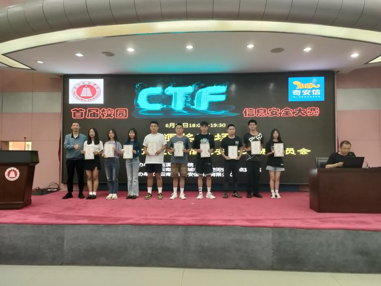 说明: C:\Users\simulight\Desktop\CTF大赛\photos\de8d137d-6e9d-413b-956c-ec6c30b16976.jpgde8d137d-6e9d-413b-956c-ec6c30b16976